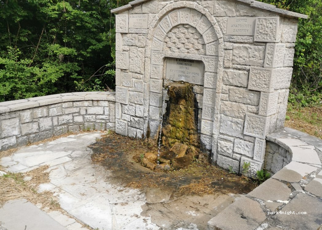 (440 14) Anatoliko Zagori - Eparchiaki Odos Tristenou - Flampourariou — foto