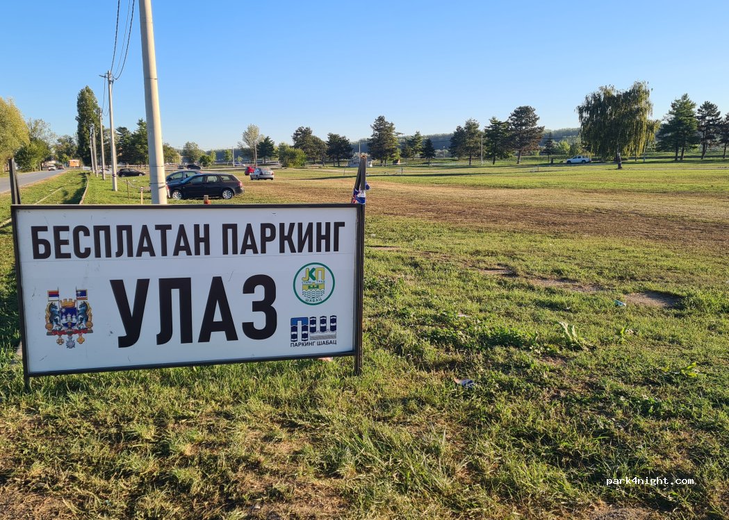 (15000) Šabac - Savska — foto 4