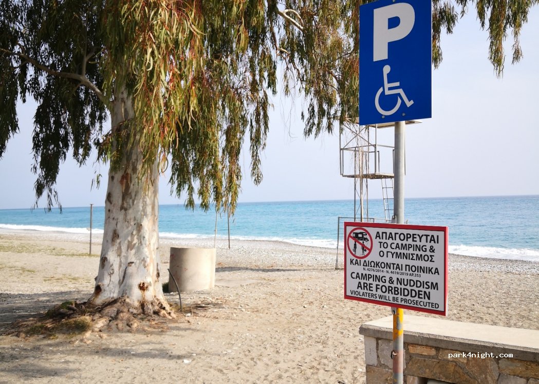(223 00) Lakkos - Unnamed road — foto 3