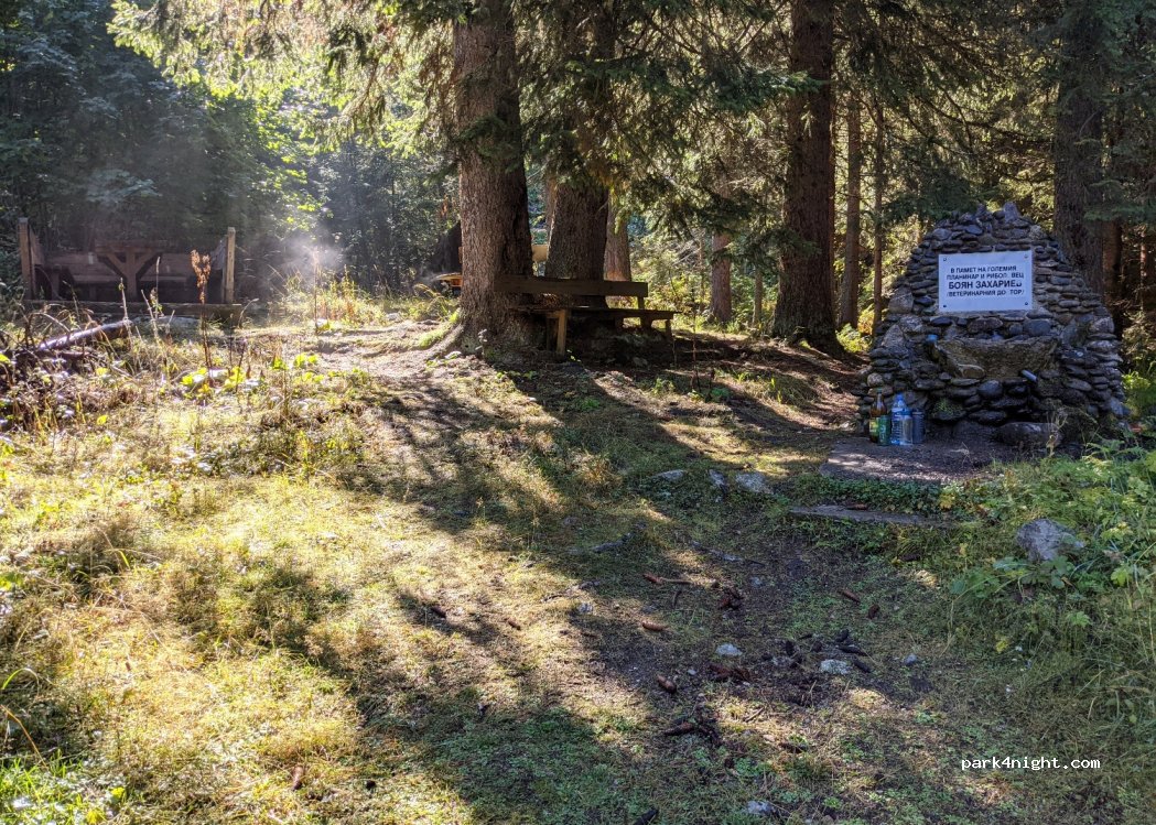 (2020) Govedartsi - Unnamed Road — foto