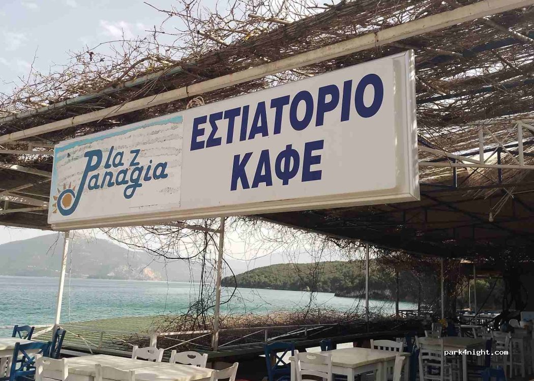 Plaz Panagia — foto 5