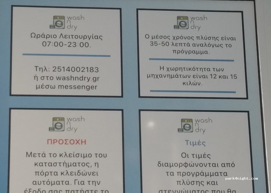 (653 02) Kavala - 1 Sgourou — foto 3