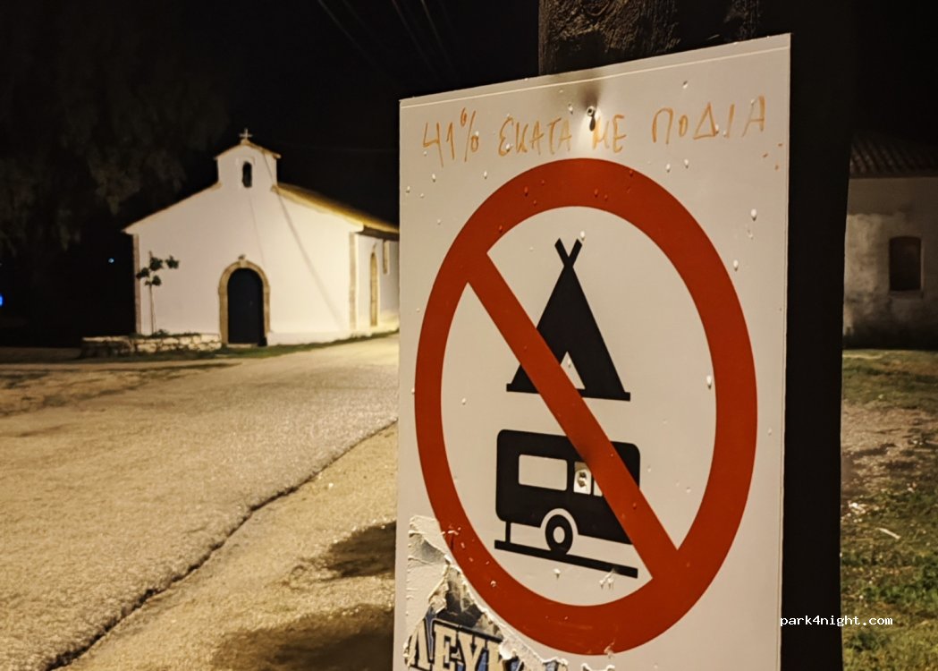 (311 00) Lefkada - Unnamed Road — foto 3