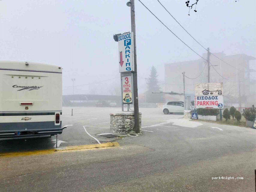(454 44) Ioánnina - Leoforos Karamalni — foto 2