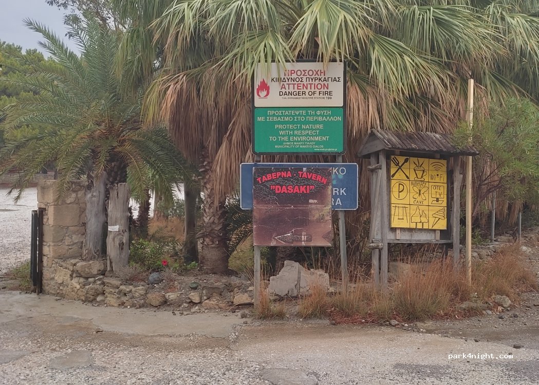 (720 55) Makris Gialos - Epar.Od. Ierapetras - Sitias — foto