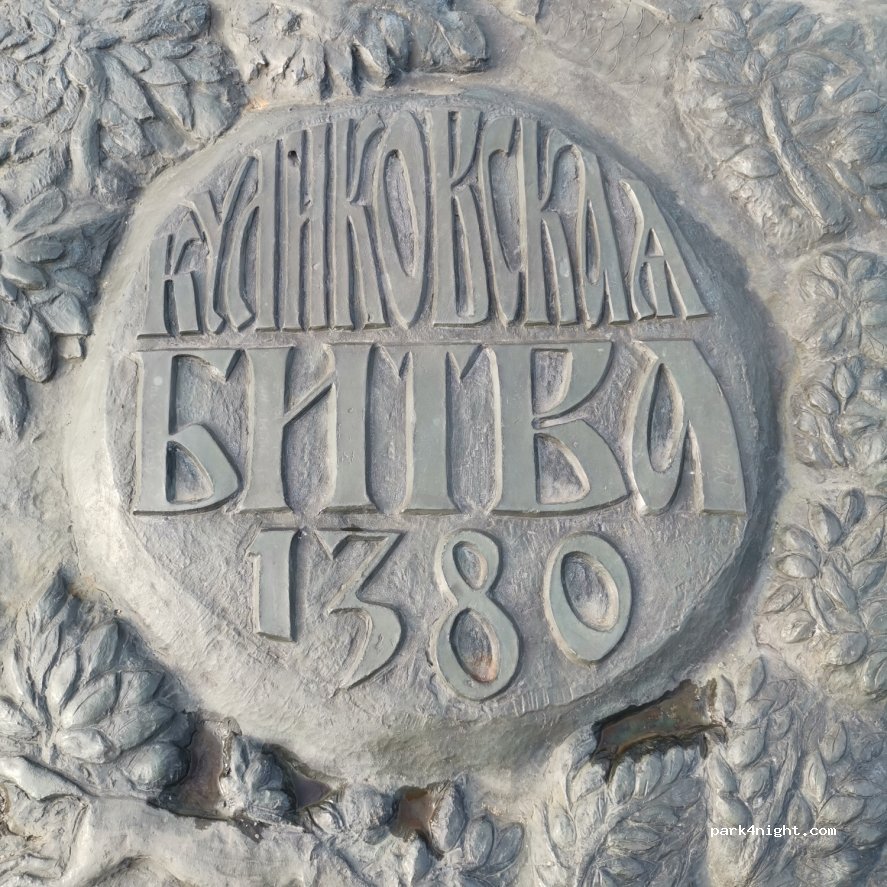 (301949) Ivanovka - — foto 3