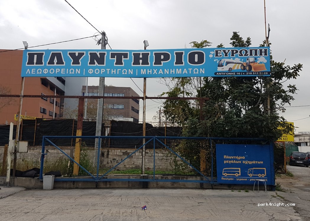(104 42) Athina - 16 Antigonis — foto