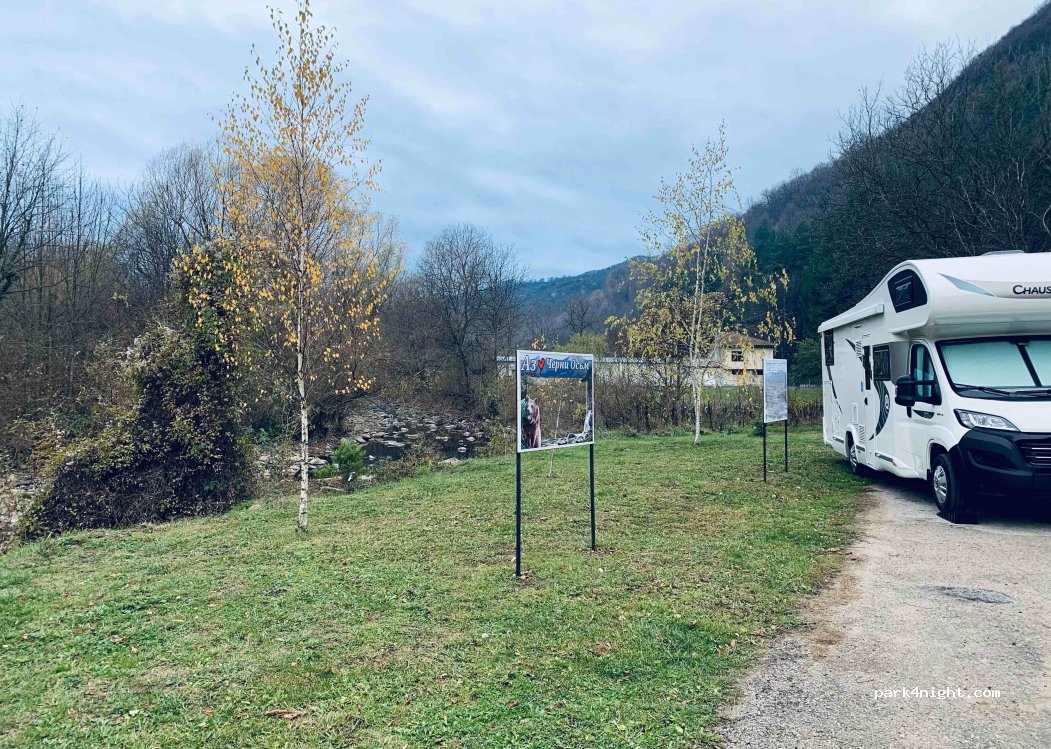 (5626) Strugăt, Loveci - Unnamed Road — foto 3