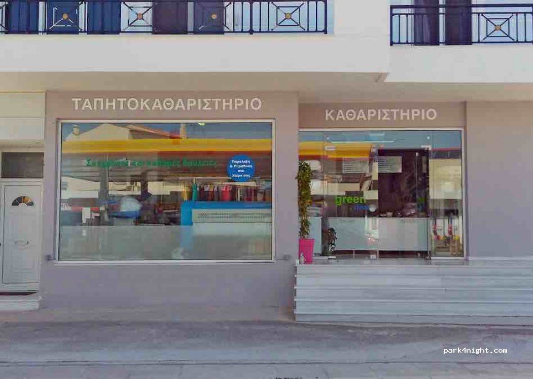 (201 00) Korinthos - 61 Patron — foto 2