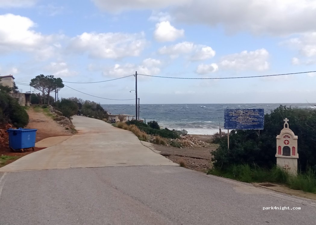 (230 53) Βόια - Unnamed Road — foto