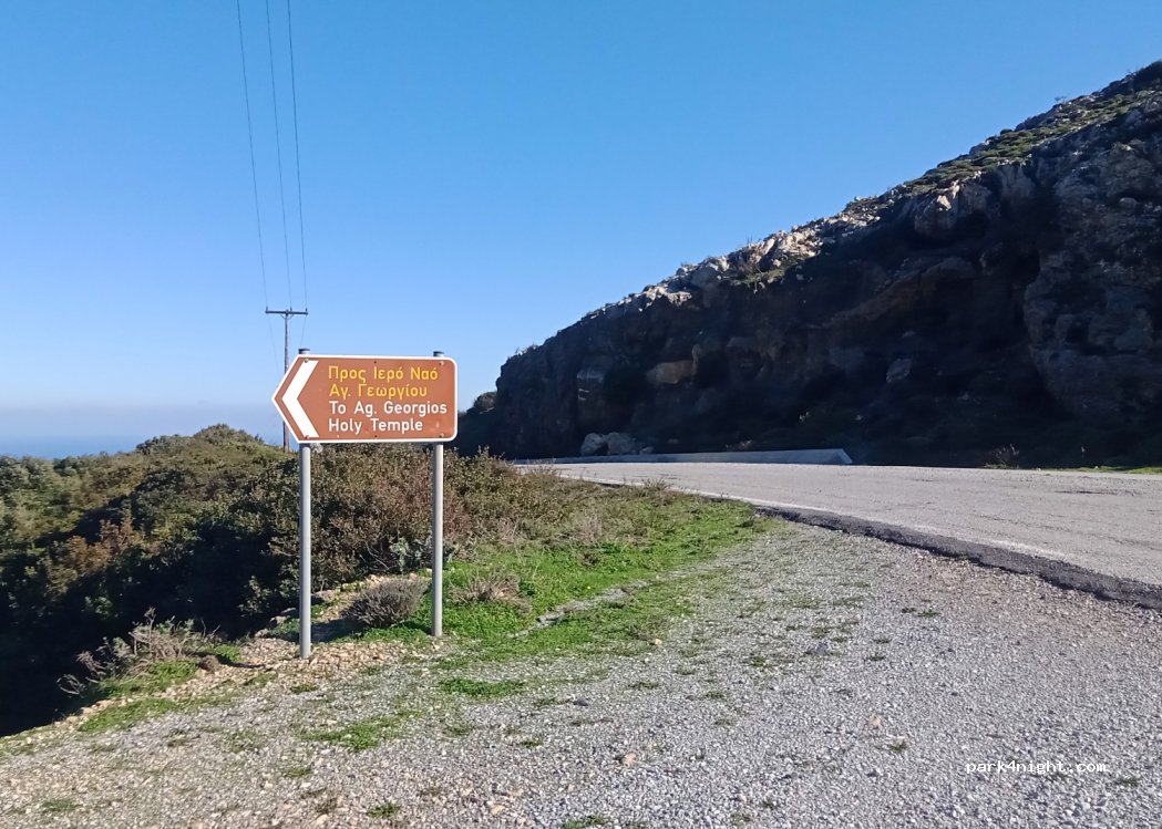 (230 53) Peloponnese - Unnamed Road — foto 3