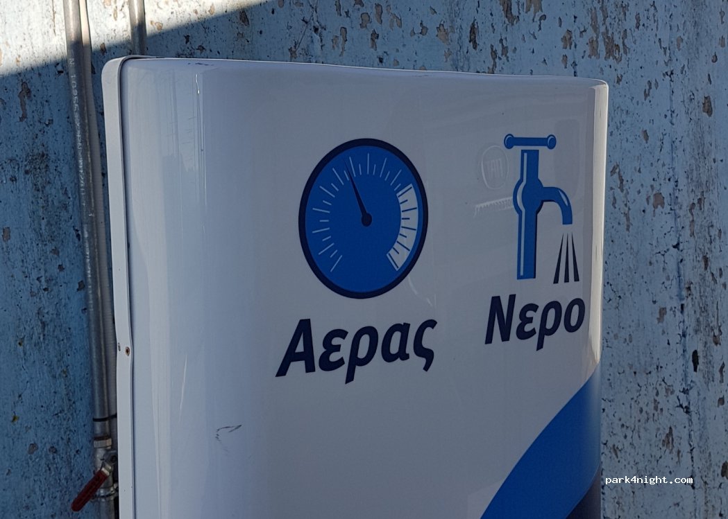 (490 83) Troumpetas - Epar. od. Skriperou Peroulades — foto