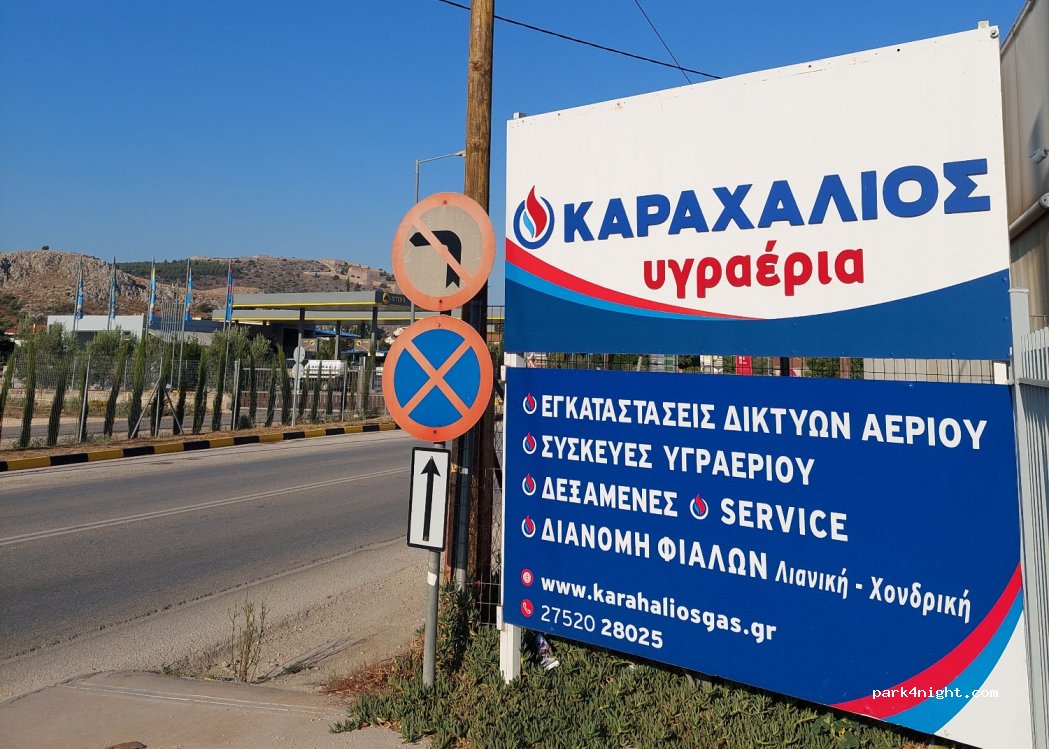 (211 00) Peloponnese - 7 Leoforos Asklipiou — foto 4