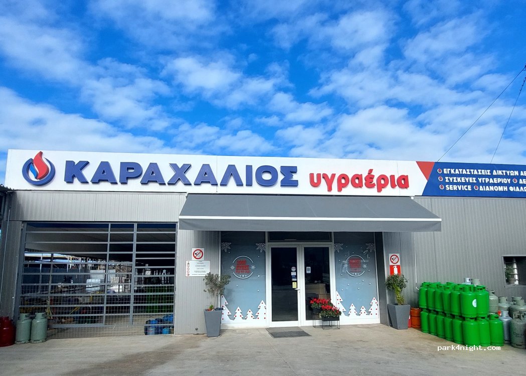 (211 00) Peloponnese - 7 Leoforos Asklipiou — foto 5