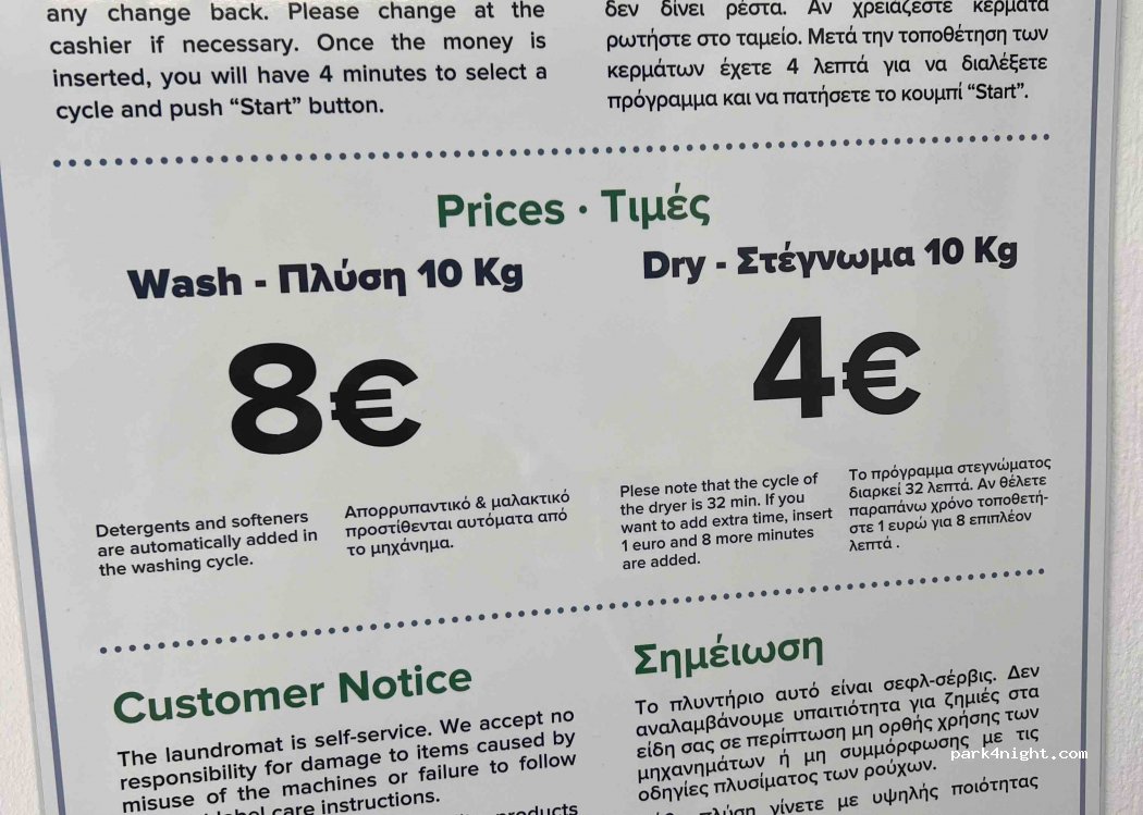 (311 00) Lefkada - 23 Iroon Politechniou — foto 4
