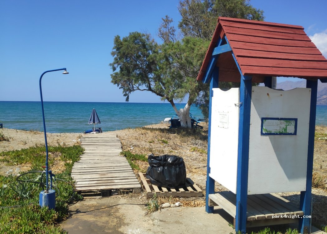 (734 00) Chania - — foto 4