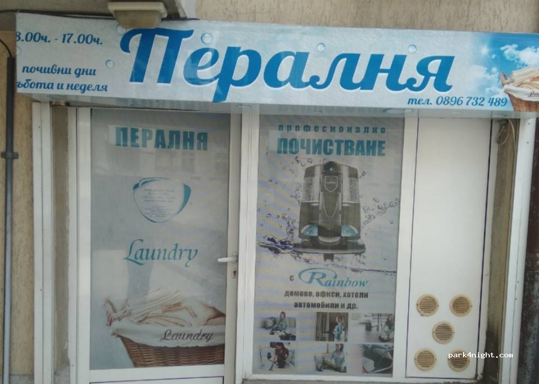 (9002) Varna - 36 ulitsa — foto