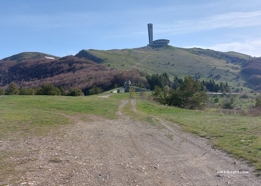 (6150) Shipka - — foto 2