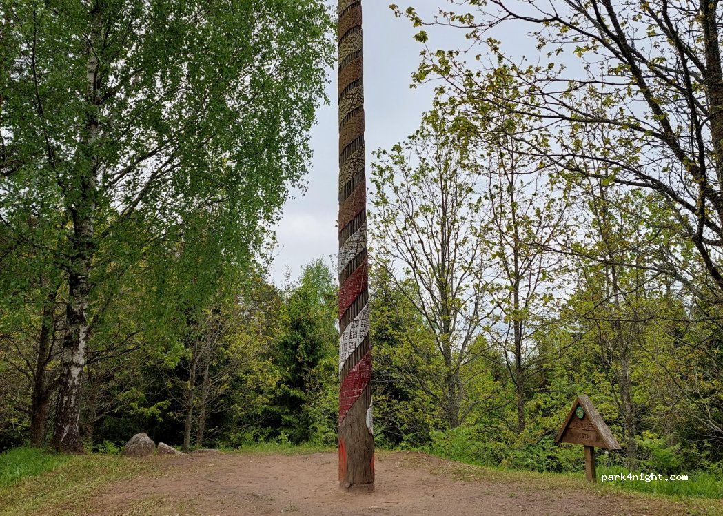 (3701) Senpokaiņi - — foto