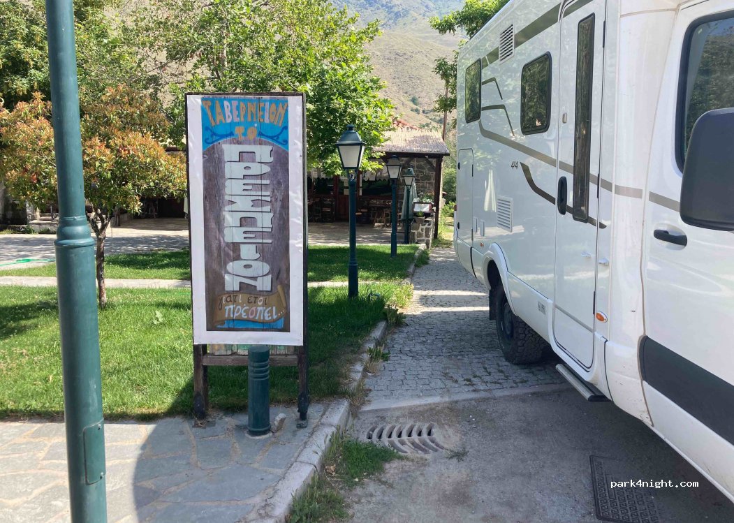 (530 77) Agios Germanos - Unnamed road — foto 2