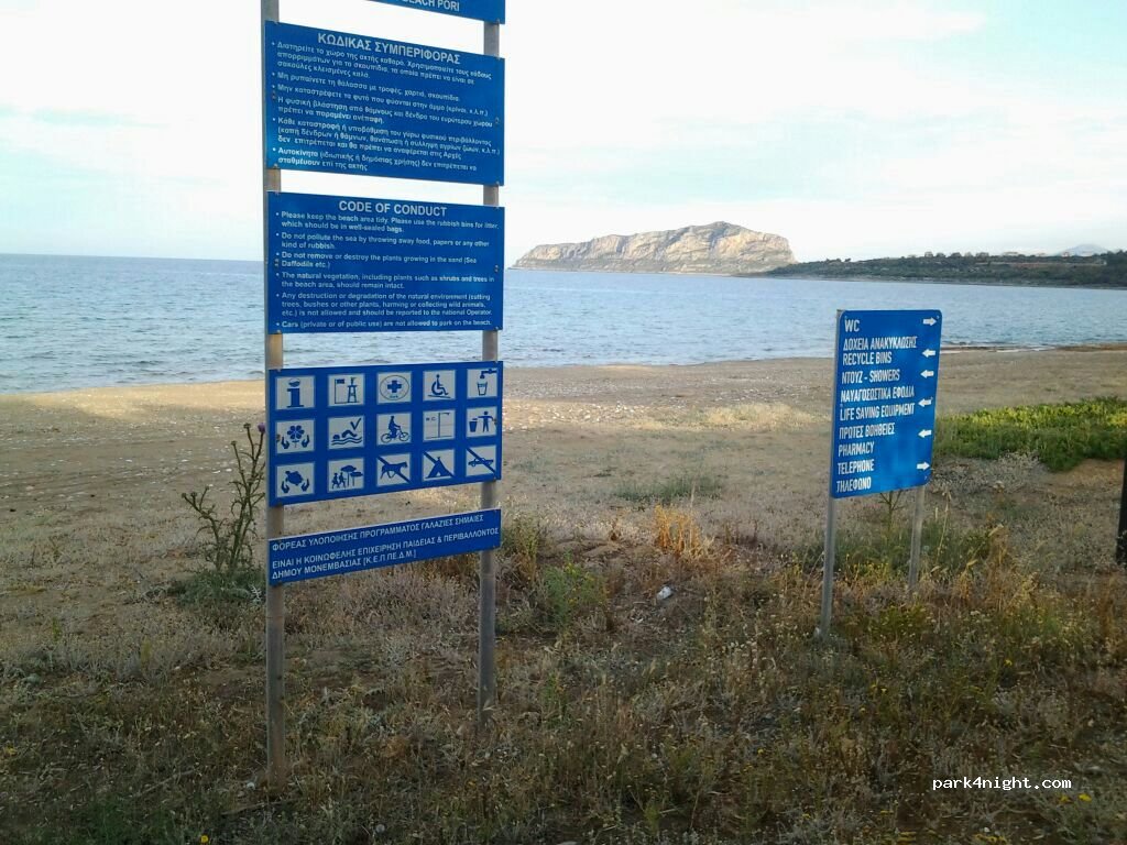 (230 70) Monemvasia - Ethniki Odos Monemvasias Krokeon — foto