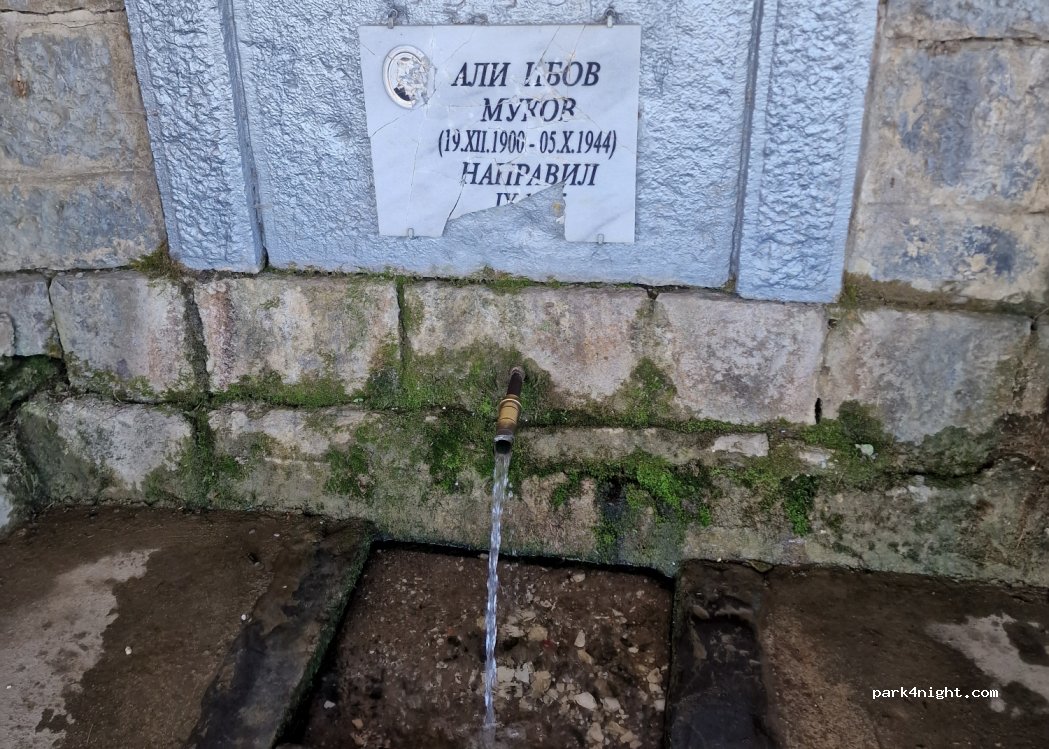 (5733) Balgarski Izvor - 27QQ+P5 — foto 3
