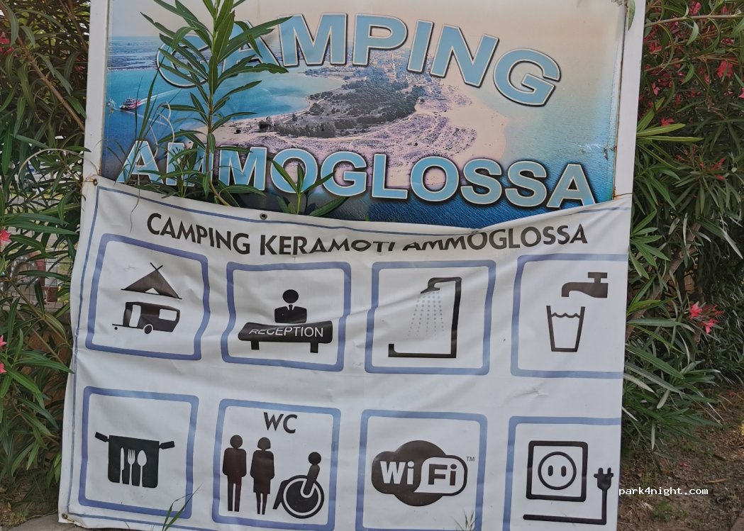 Camping Keramoti — foto