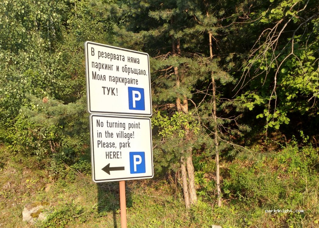 (2969) Kovachevitsa - Unnamed Road — foto 2