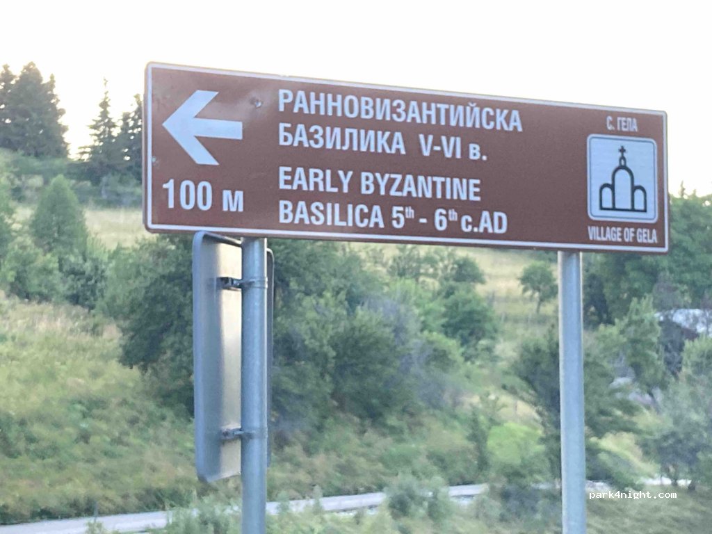 (4710) Magardzhitsa - Unnamed Road — foto 2