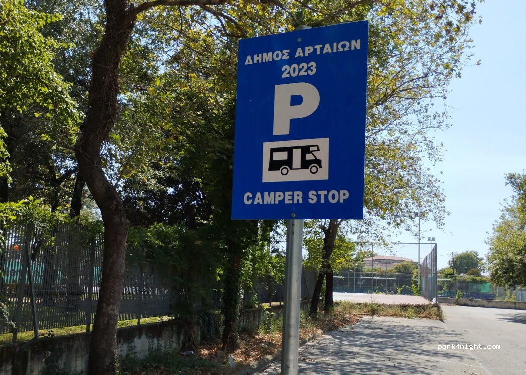 (471 00) Arta - 2 Ethniki Odos 5 — foto 2
