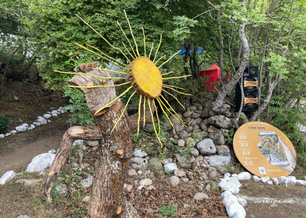 Areviq National Park campground — foto