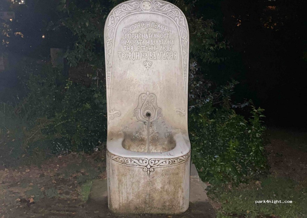 (5000) Veliko Tarnovo - 15 ulitsa — foto