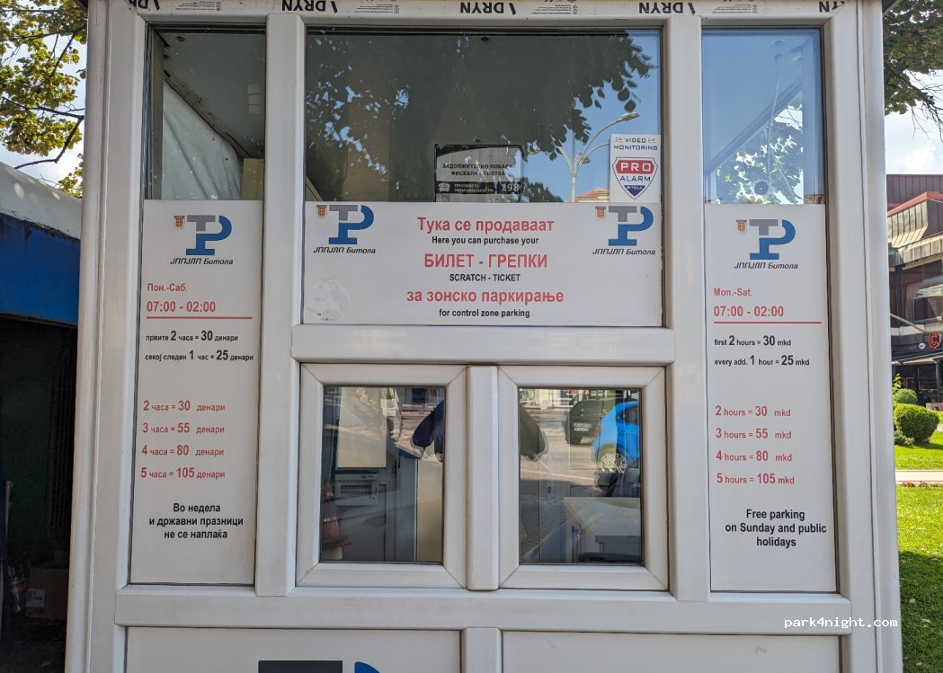 (7000) Bitola - 15 Pece Matichevski — foto 2