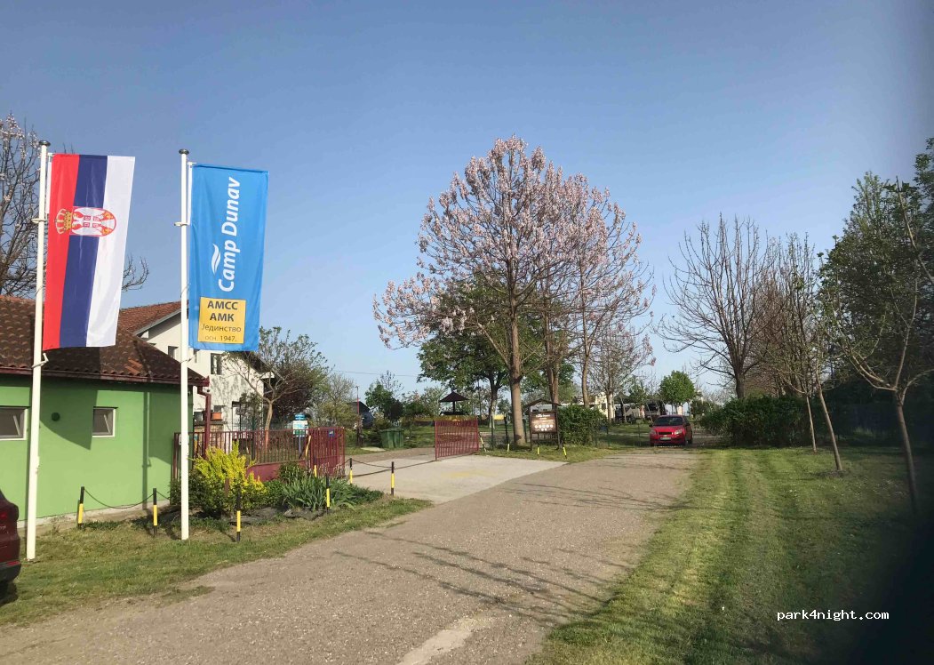 Camp Dunav — foto 5