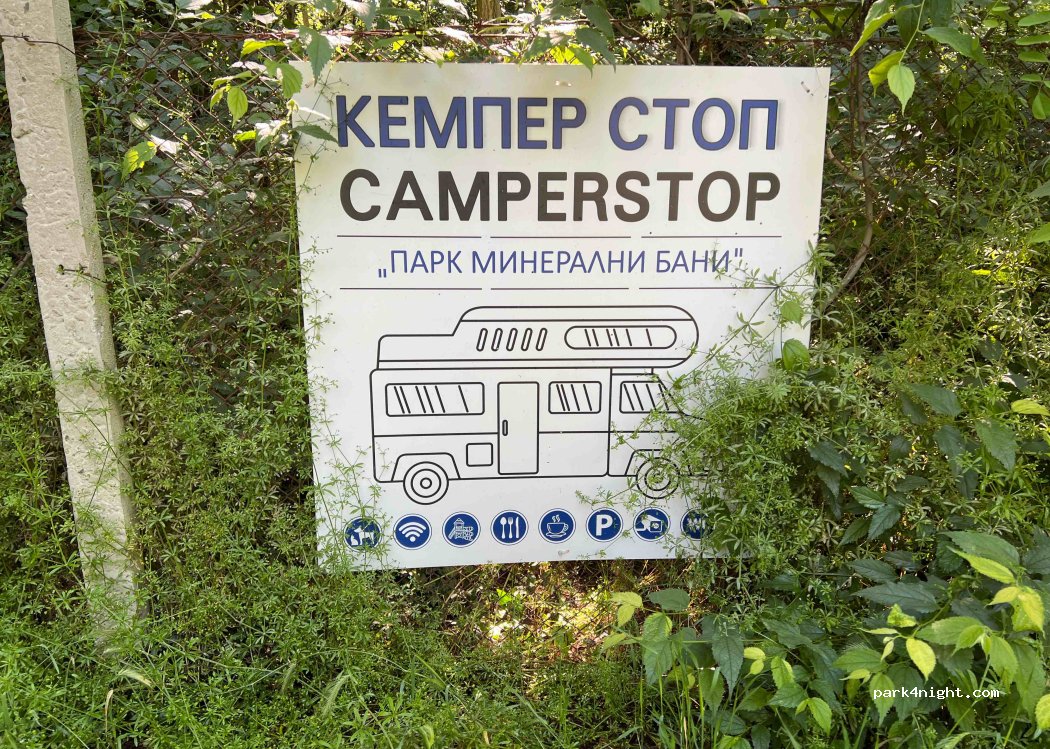 (8125) Burgas - Unnamed Road — foto 3
