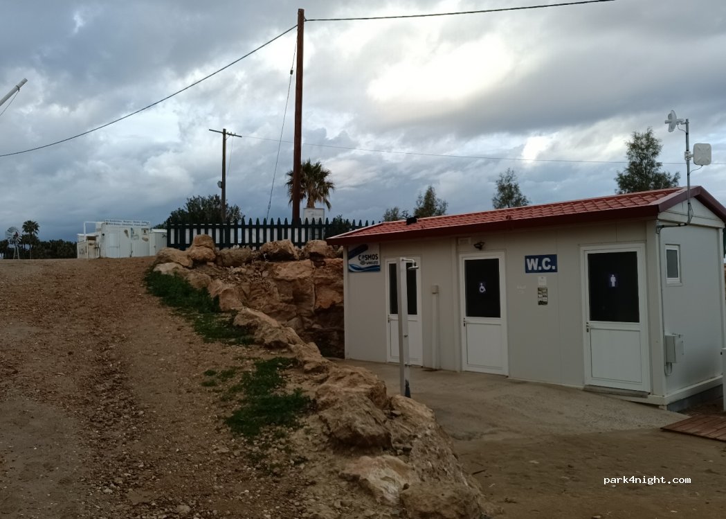(5297) Protaras - Tassou Isaac — foto 4