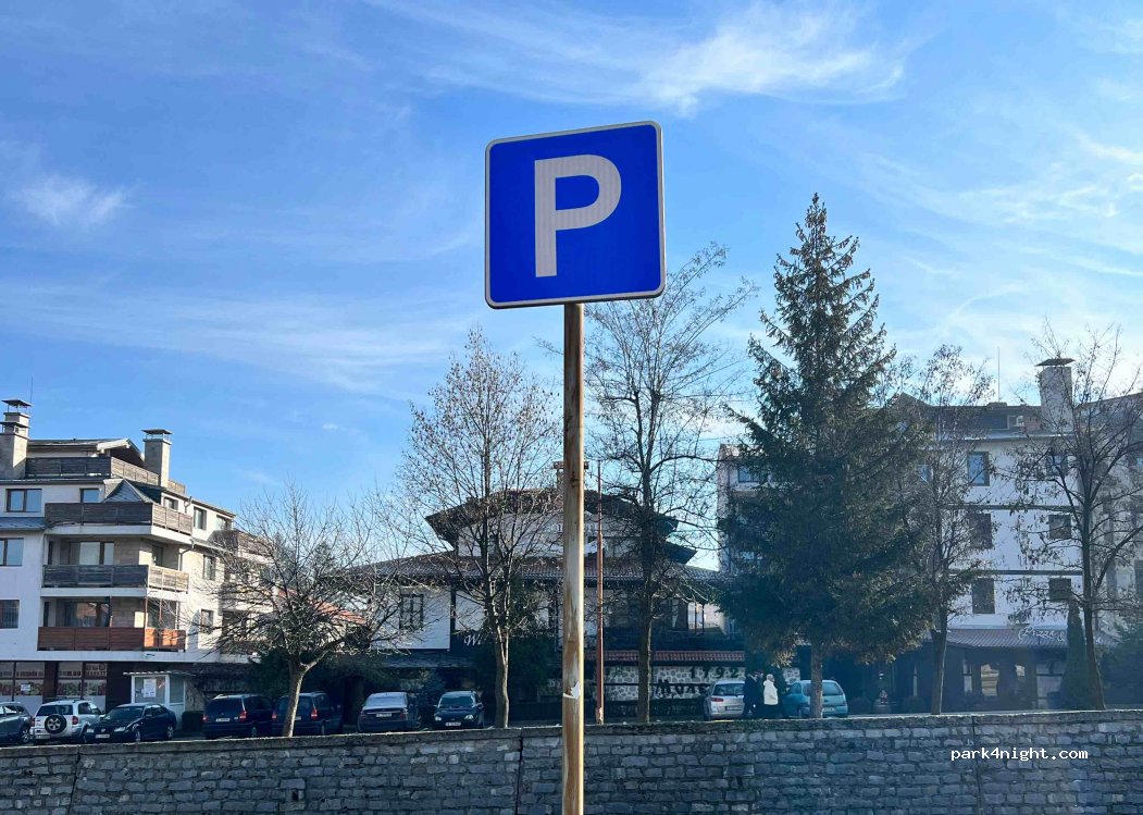 (2770) Bansko - 38 ulitsa — foto 3