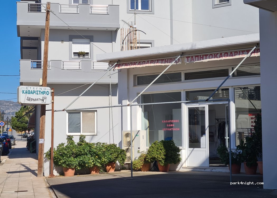 (230 53) Neapoli Vion - 14 Emporikis Naftilias — foto