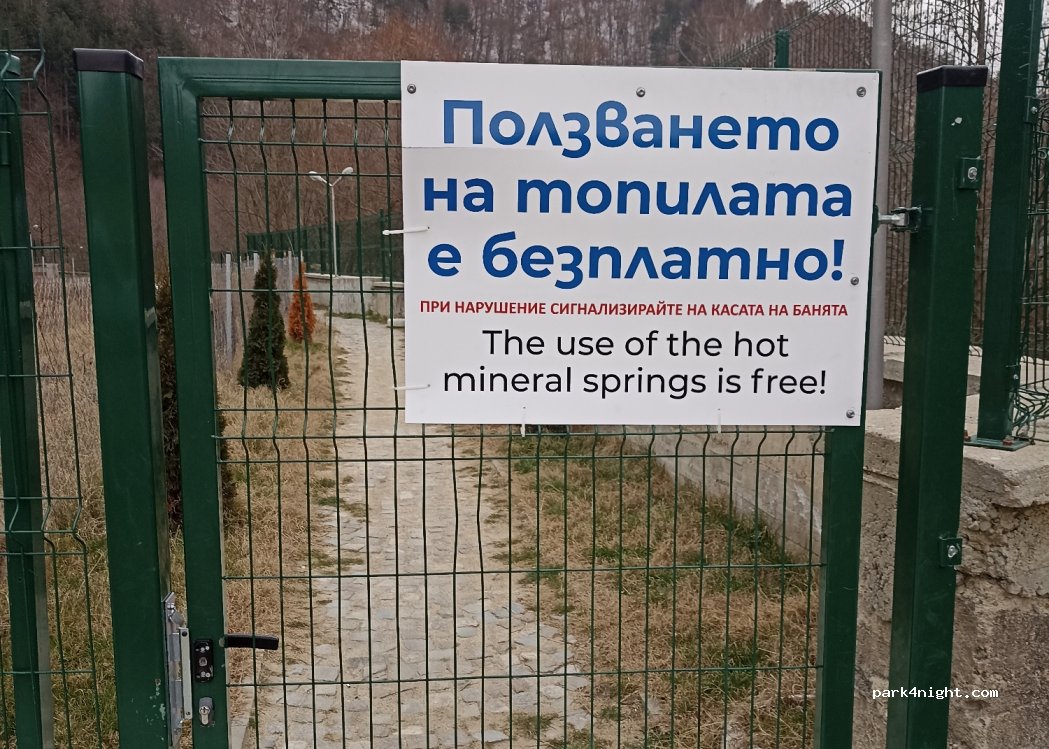 (4601) Velingrad - 105 ulitsa — foto 2
