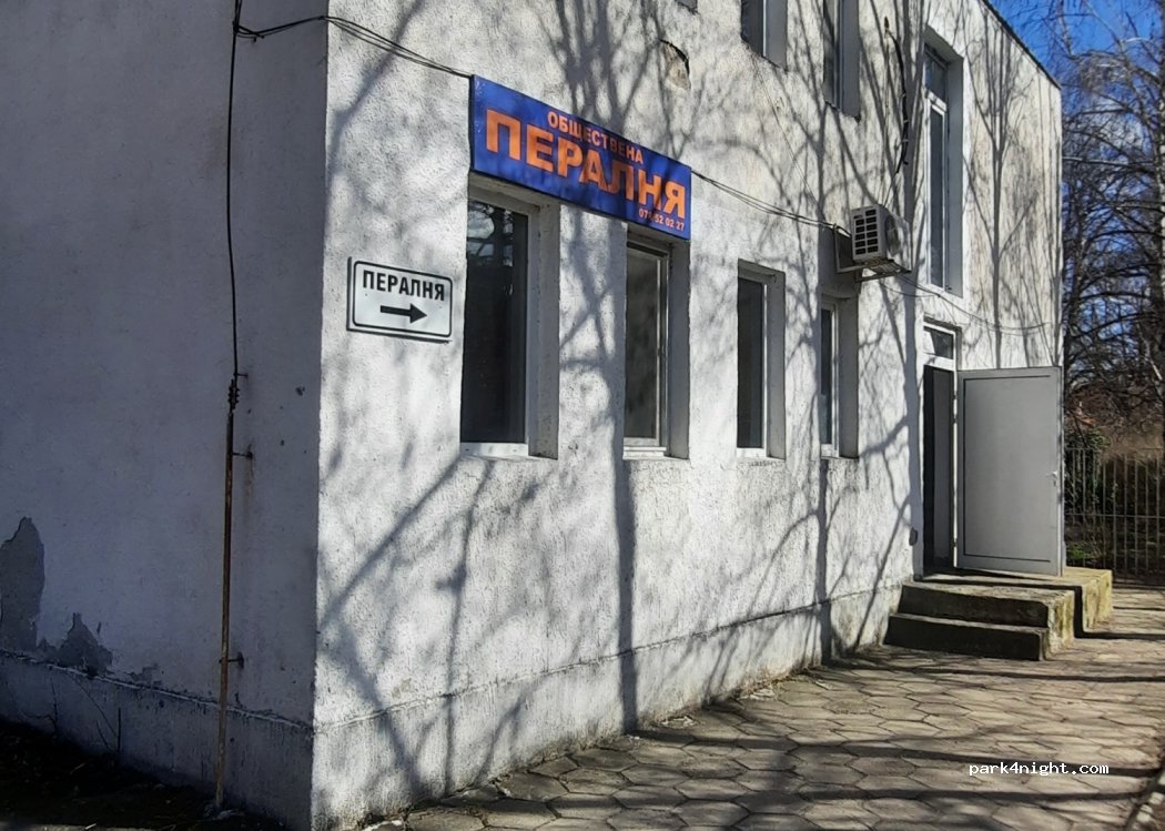 (2504) Kyustendil - 33а ulitsa — foto