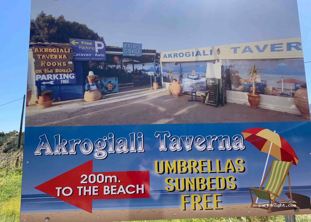 Αkrogiali On The Beach — foto 4