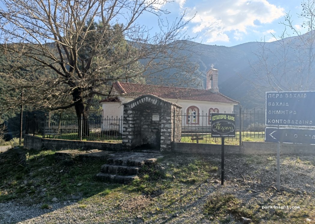 (220 15) Kontovazena - Epar.Od. Kontovazainas - Koumani — foto