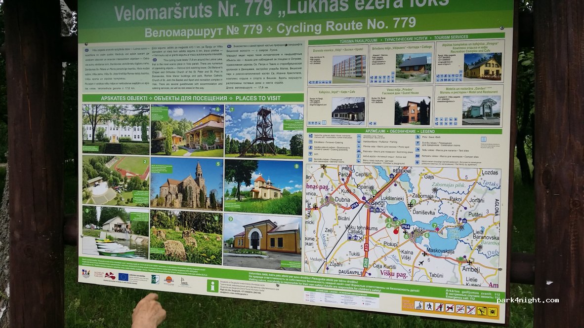 (LV-5481) Višķu tehnikums - P64 — foto 3