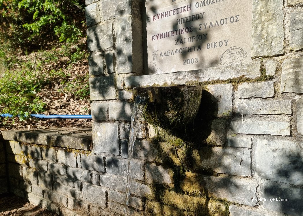 (440 04) Kentriko Zagori - Unnamed Road — foto 4