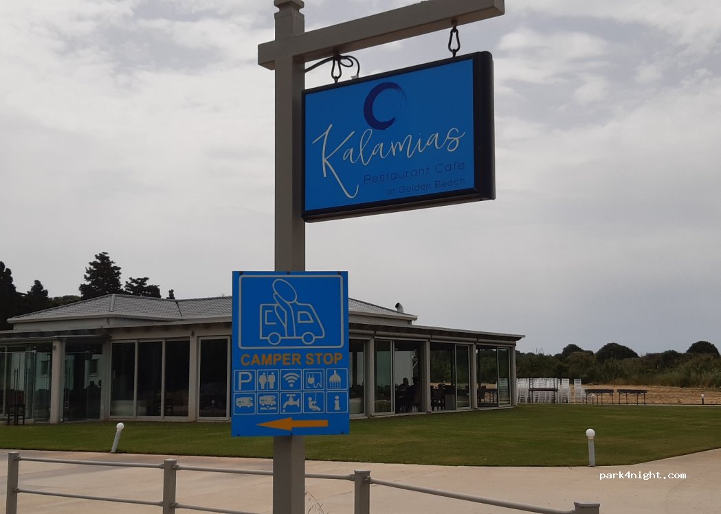 Kalamias Restaurant Cafe — foto