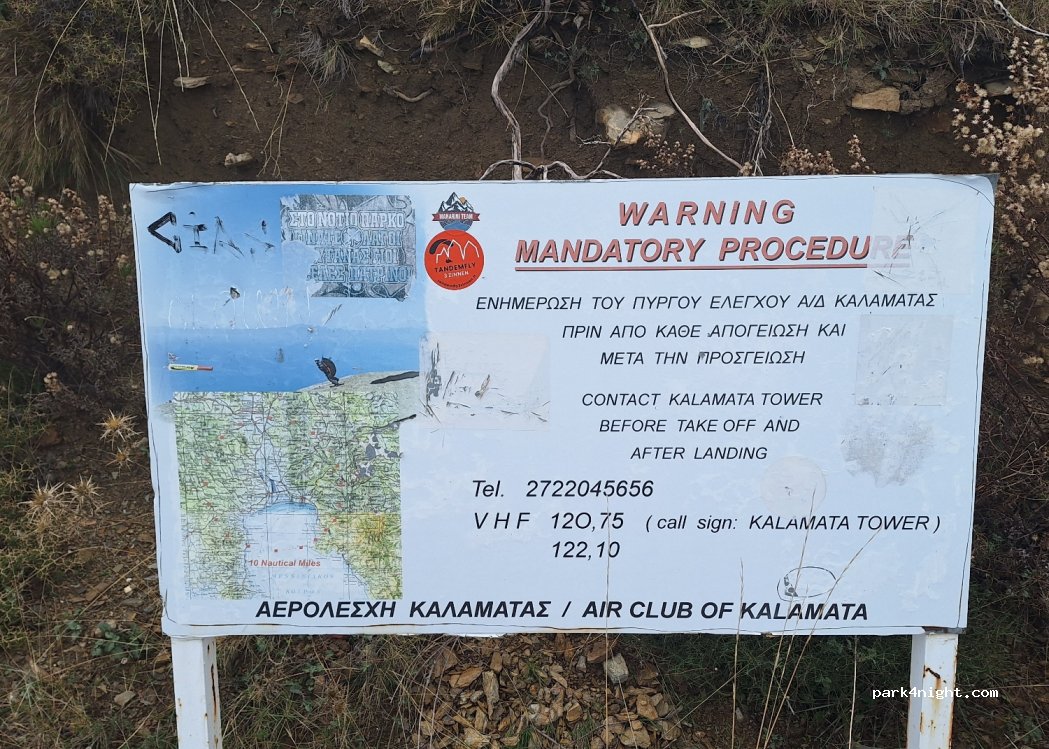 (241 00) Kalamata - Unnamed Road — foto 3