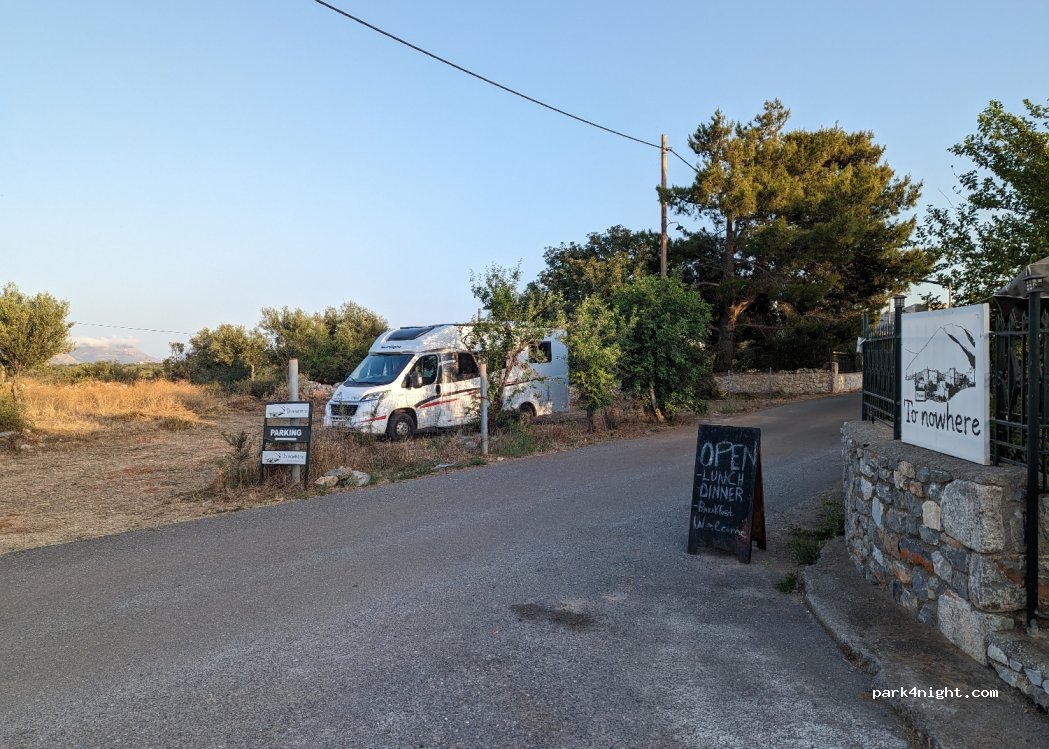 Στο Πουθενά - To nowhere all day bar restaurant — foto 4