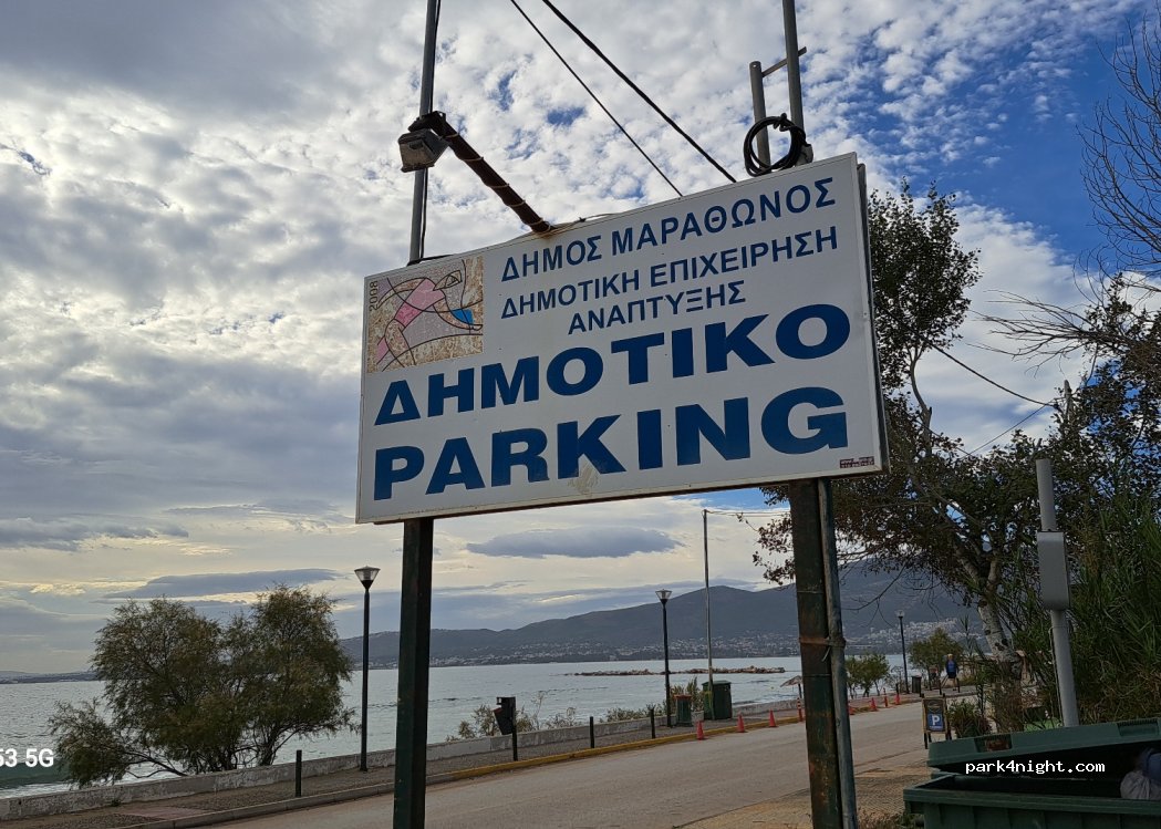 (190 07) Agios Panteleimon - 19 Leoforos Posidonos — foto 2
