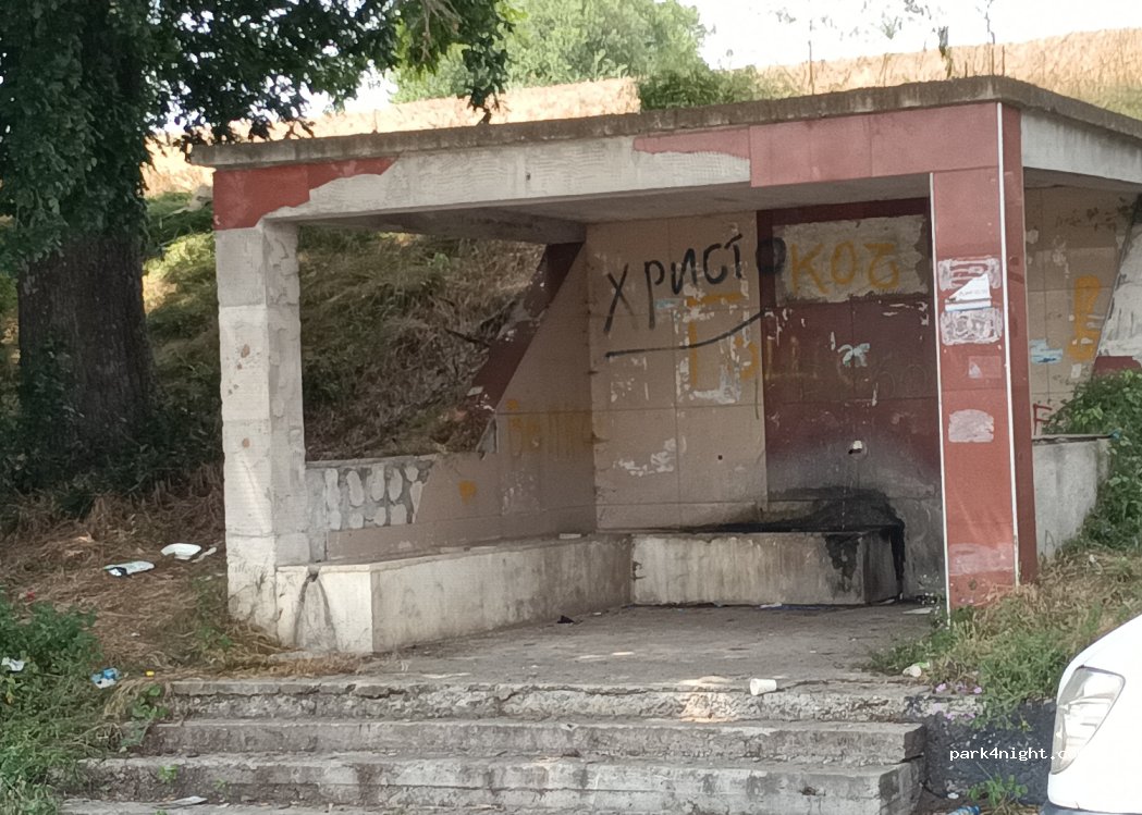 (6356) Rodopi - E85 — foto