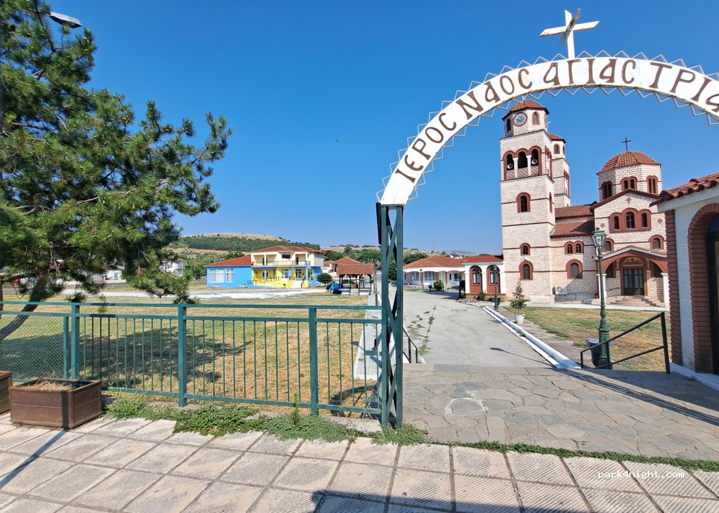 (501 00) Drepano - 34 Ethniki Odos Alexandrias Kozanis — foto